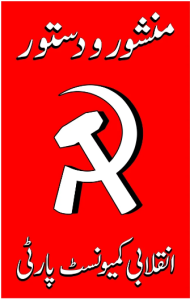 Menifesto RCP